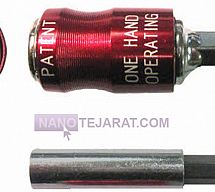 رابط نوک پیچ گوشتی رابط نوک پیچ گوشتی